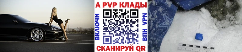Купить  Можайск  APVP СК 