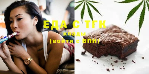 мдма Усинск