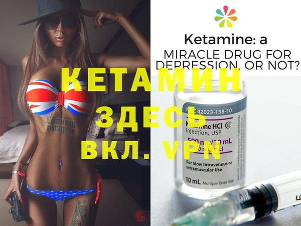 трава Усолье-Сибирское