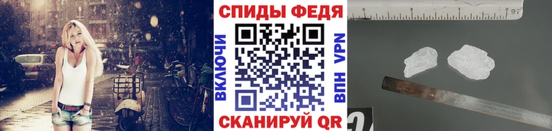 Метамфетамин кристалл  Купить  Можайск 