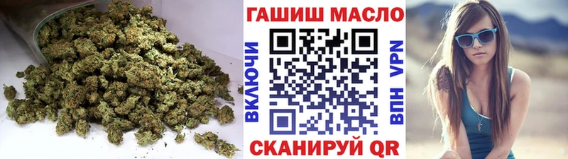 ТГК концентрат Купить закладки Можайск